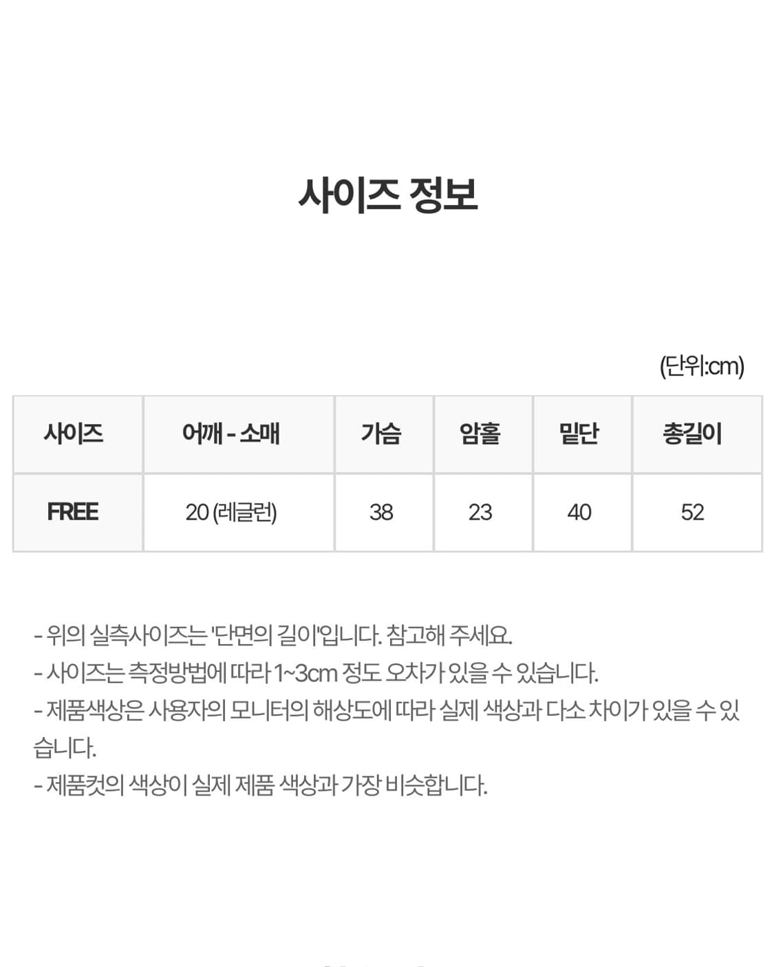 릿킴 퍼프 셔링 티 상품이미지7