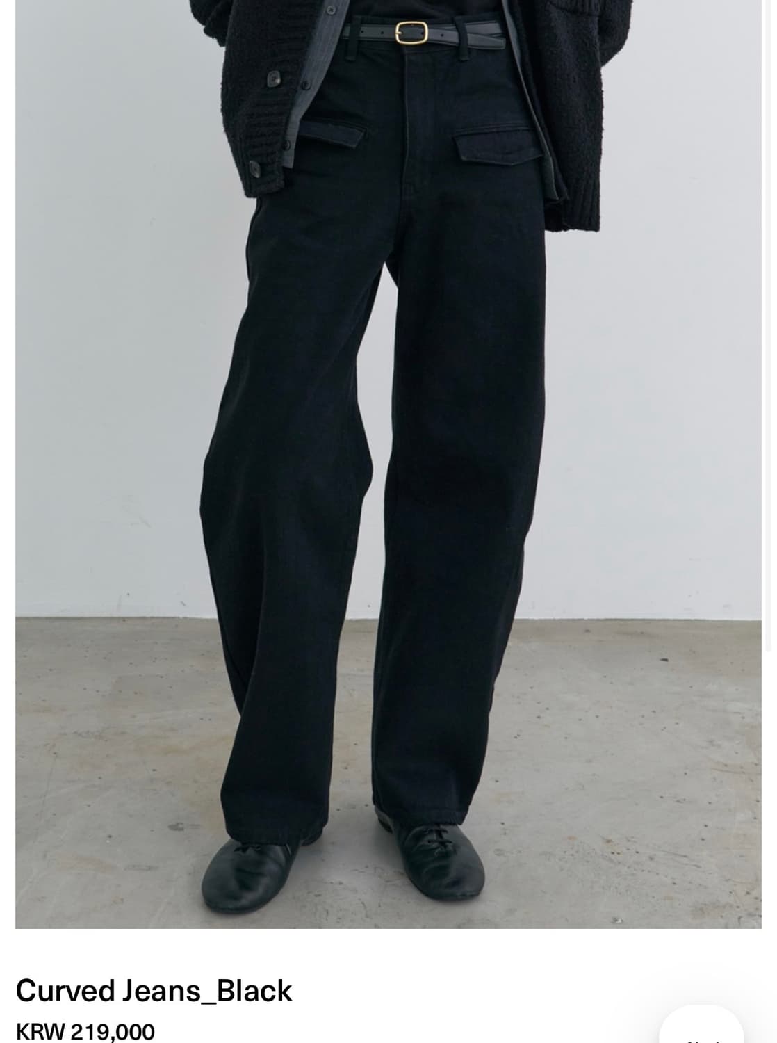 아이엘(Aieul) 커브드진 블랙 (50) 상품이미지1