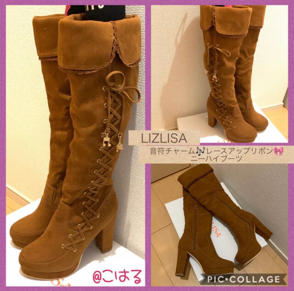 [구매] 리즈리사 롱부츠 상품이미지1