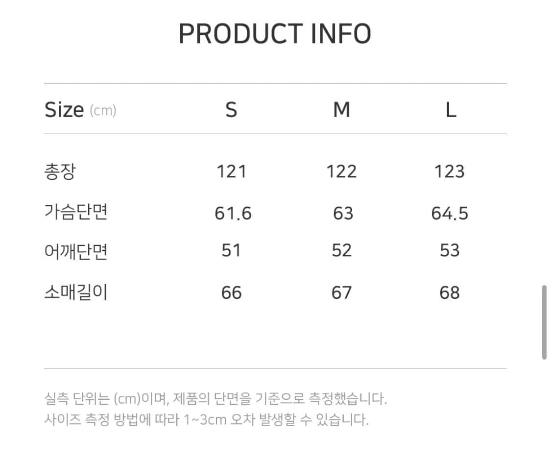 STU 오버핏 더블 브레스티드 코트 상품이미지7