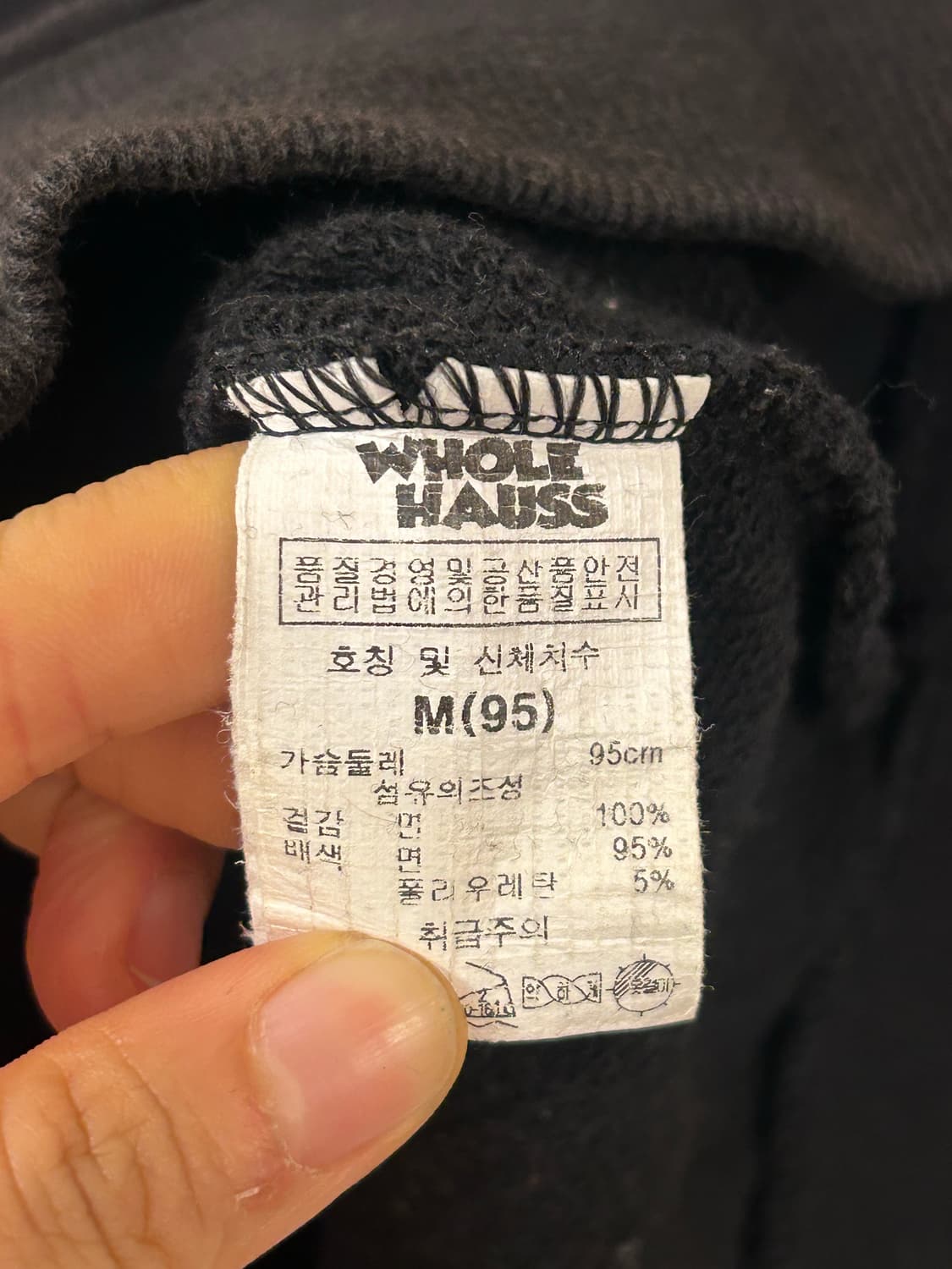 폴프랭크 줄리어스 후드집업 M(95) 상품이미지3