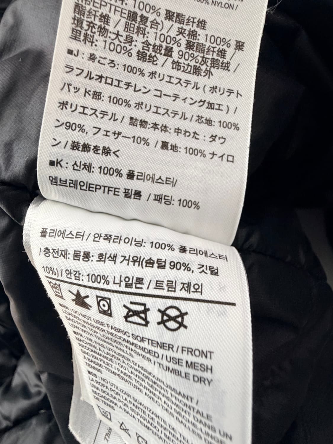 아크테릭스 여성 구스 패딩 상품이미지7