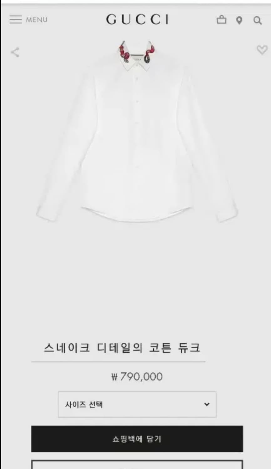 95/ 구찌 스네이크 넥카라 화이트 셔츠 상품이미지2