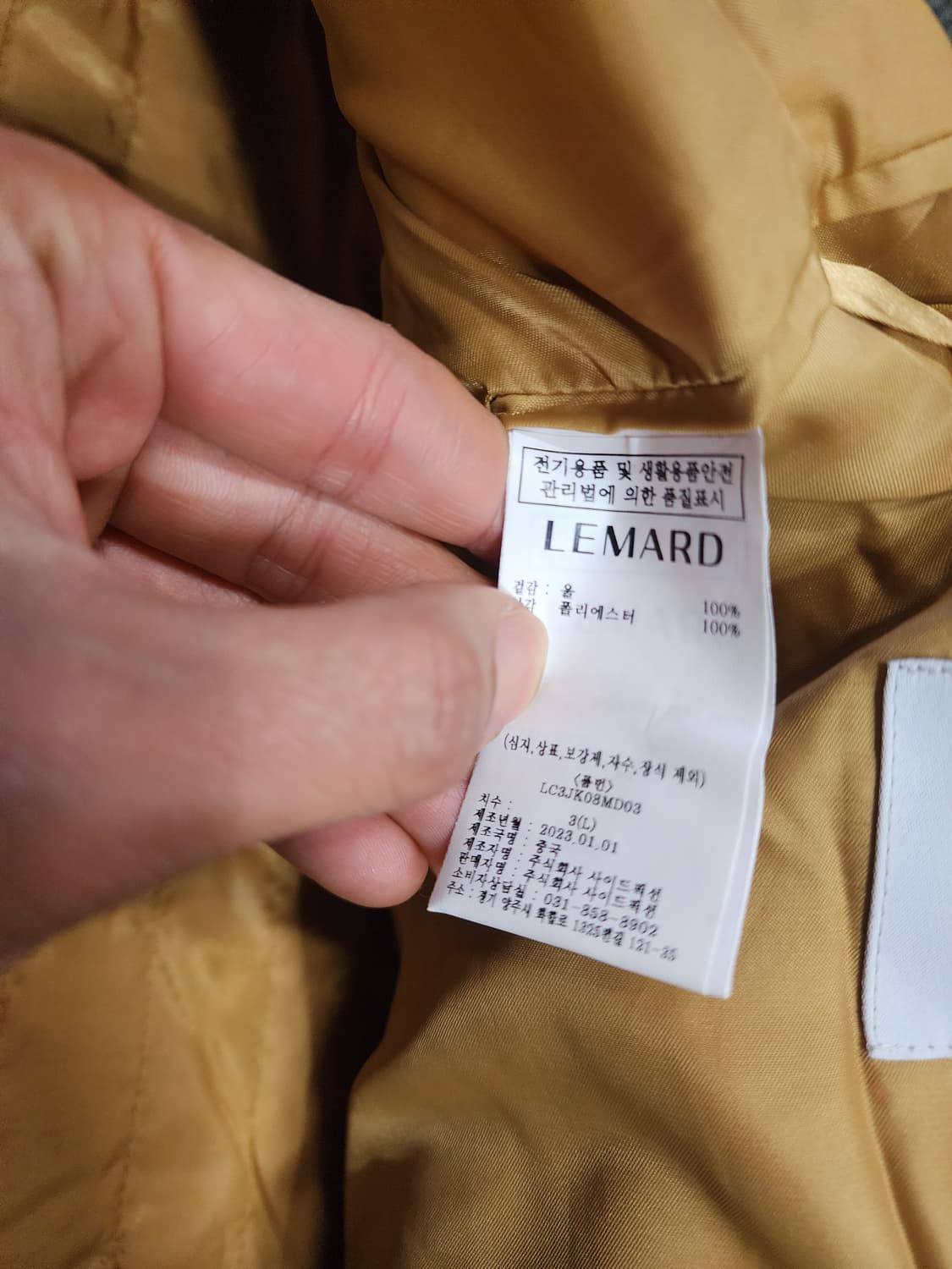 르마드 울 발마칸 코트 새상품 L사이즈  상품이미지2