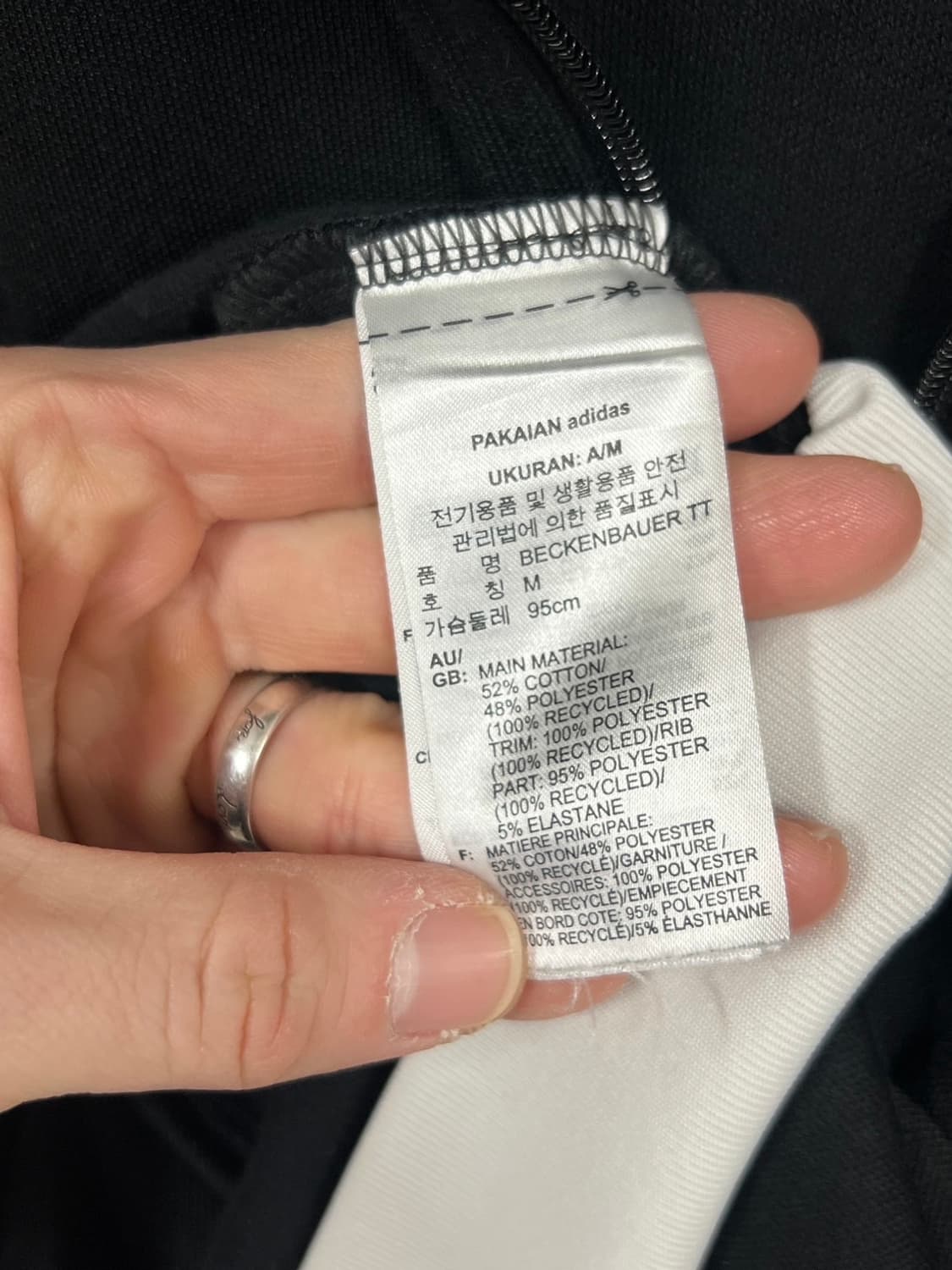 아디다스 베켄바우어 검흰 트랙탑 져지 상품이미지6