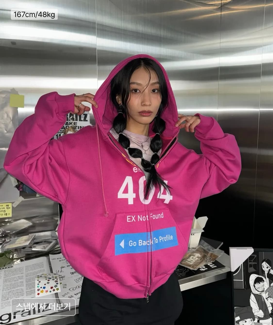 그레일즈 ERROR 404 ZIP HOODIE [PINK] 2사이즈 상품이미지5