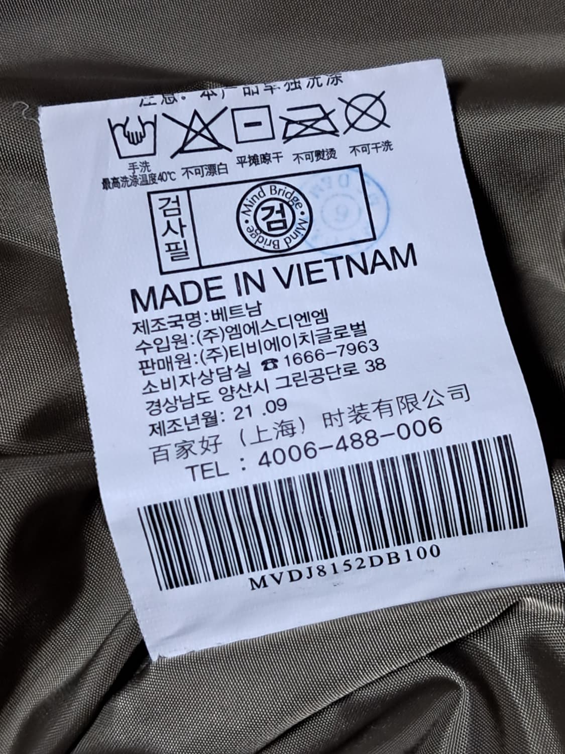 마인드브릿지 패딩 남성100  상품이미지10