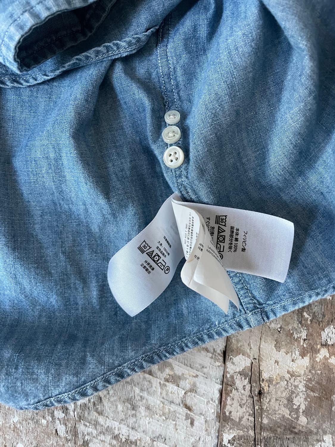 Polo Ralph Lauren Chambray Button Down S 상품이미지5