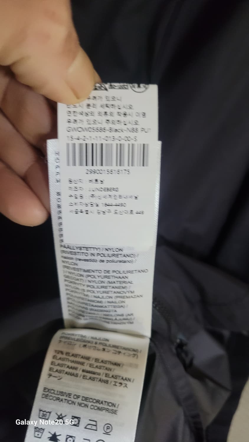 린드버그 바람막이 상품이미지5