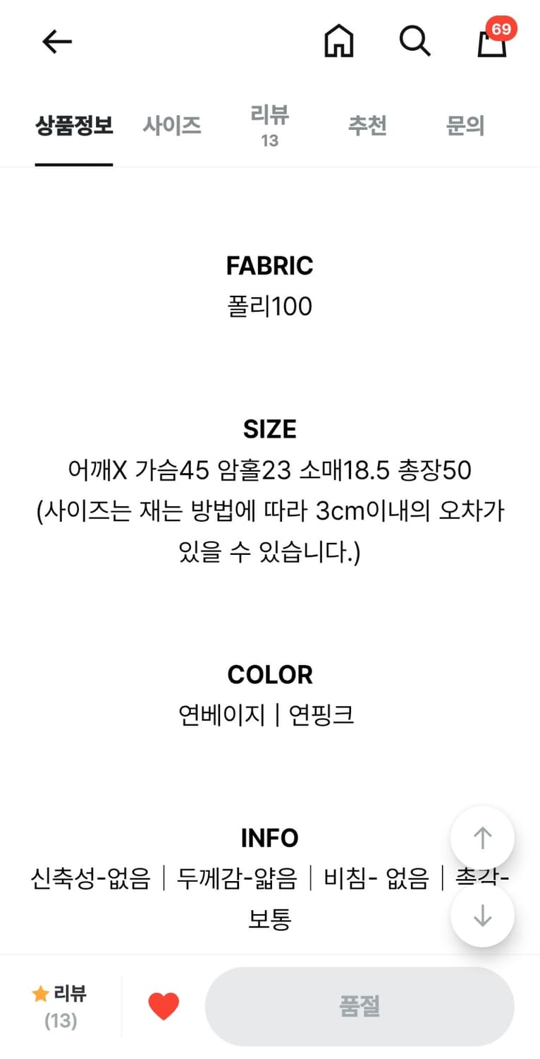 [새상품] 오브던 스퀘어넥 반팔 블라우스 상품이미지9