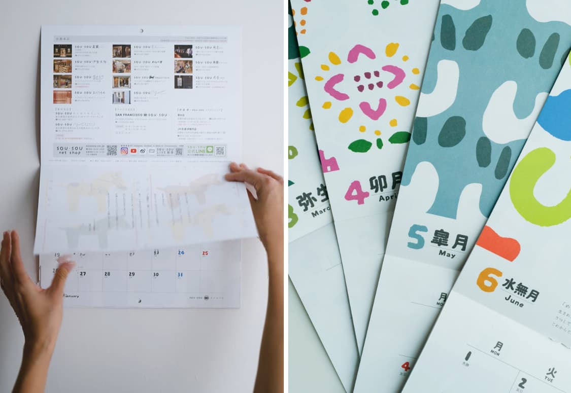 소우소우 2026 달력 캘린더 벽걸이 SOU SOU 일본 굿즈 미개봉 상품이미지6