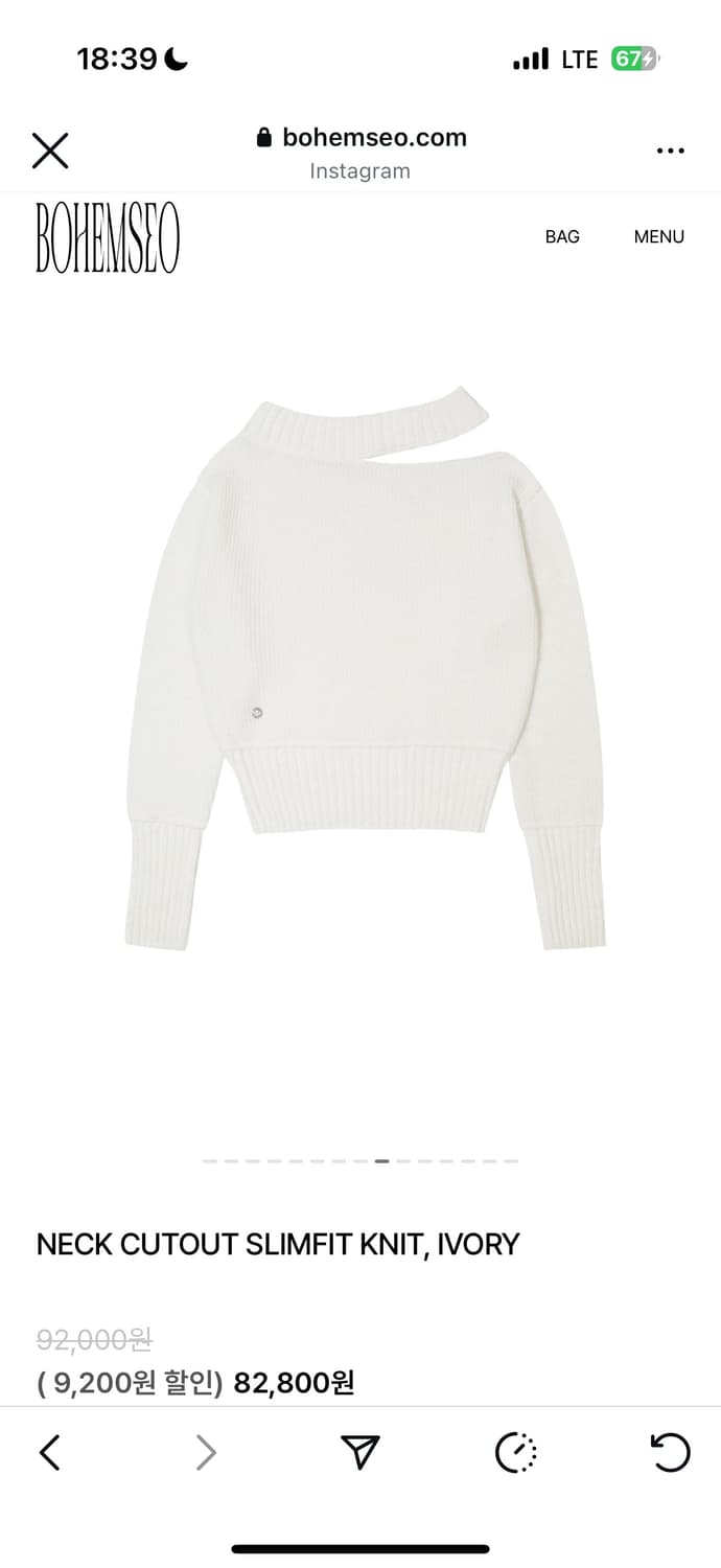 보헤미안서울 25 NECK CUTOUT SLIMFIT KNIT, IVOR 상품이미지1