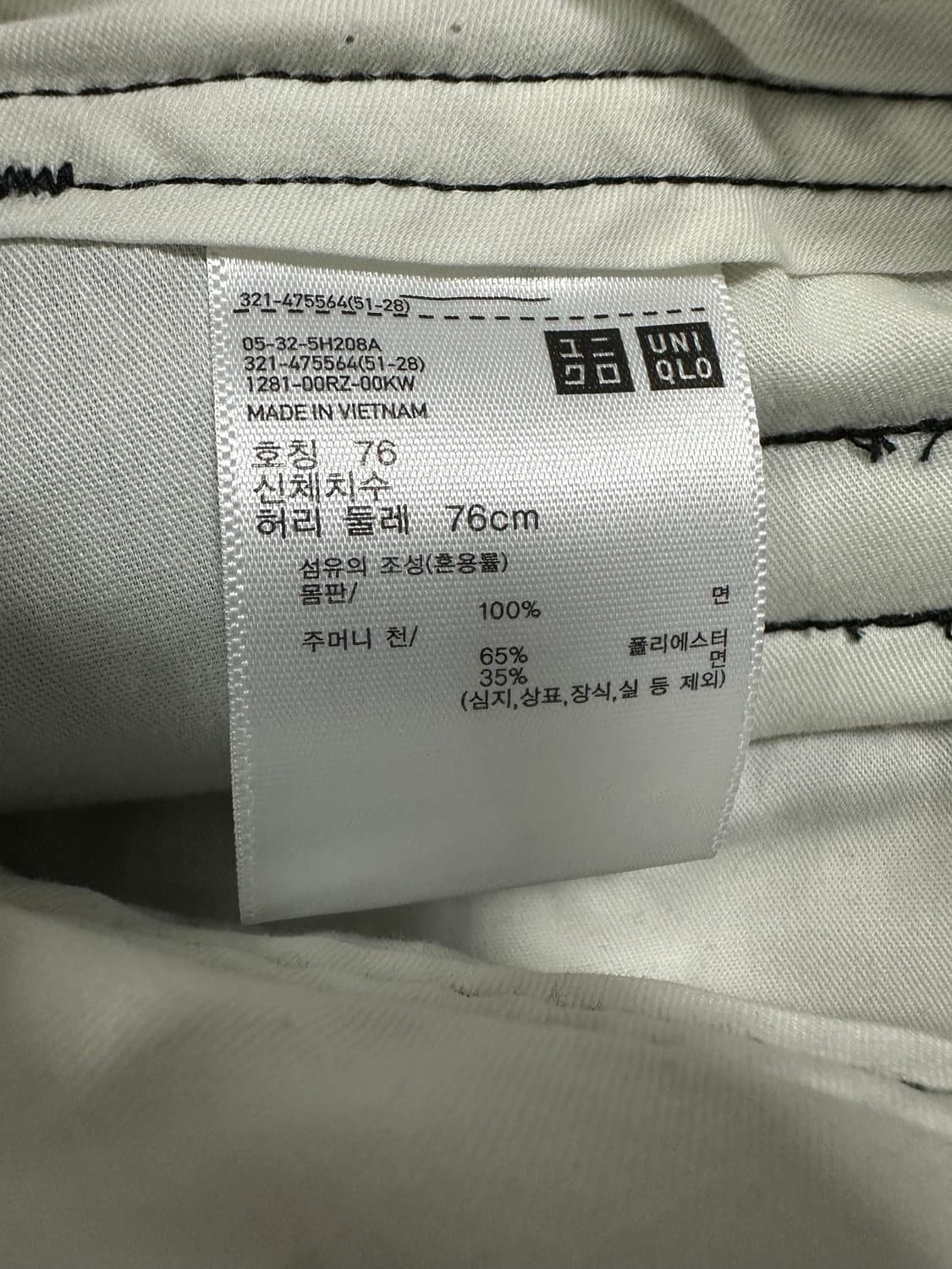 유니클로 와이드핏 치노팬츠 블랙 상품이미지4