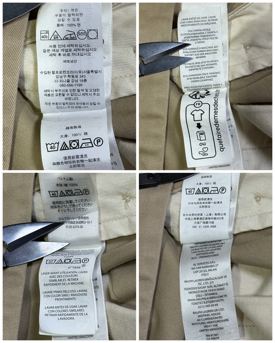 23SS) QR 신형 폴로 랄프로렌 빅치노팬츠 33/카키베이지 상품이미지10