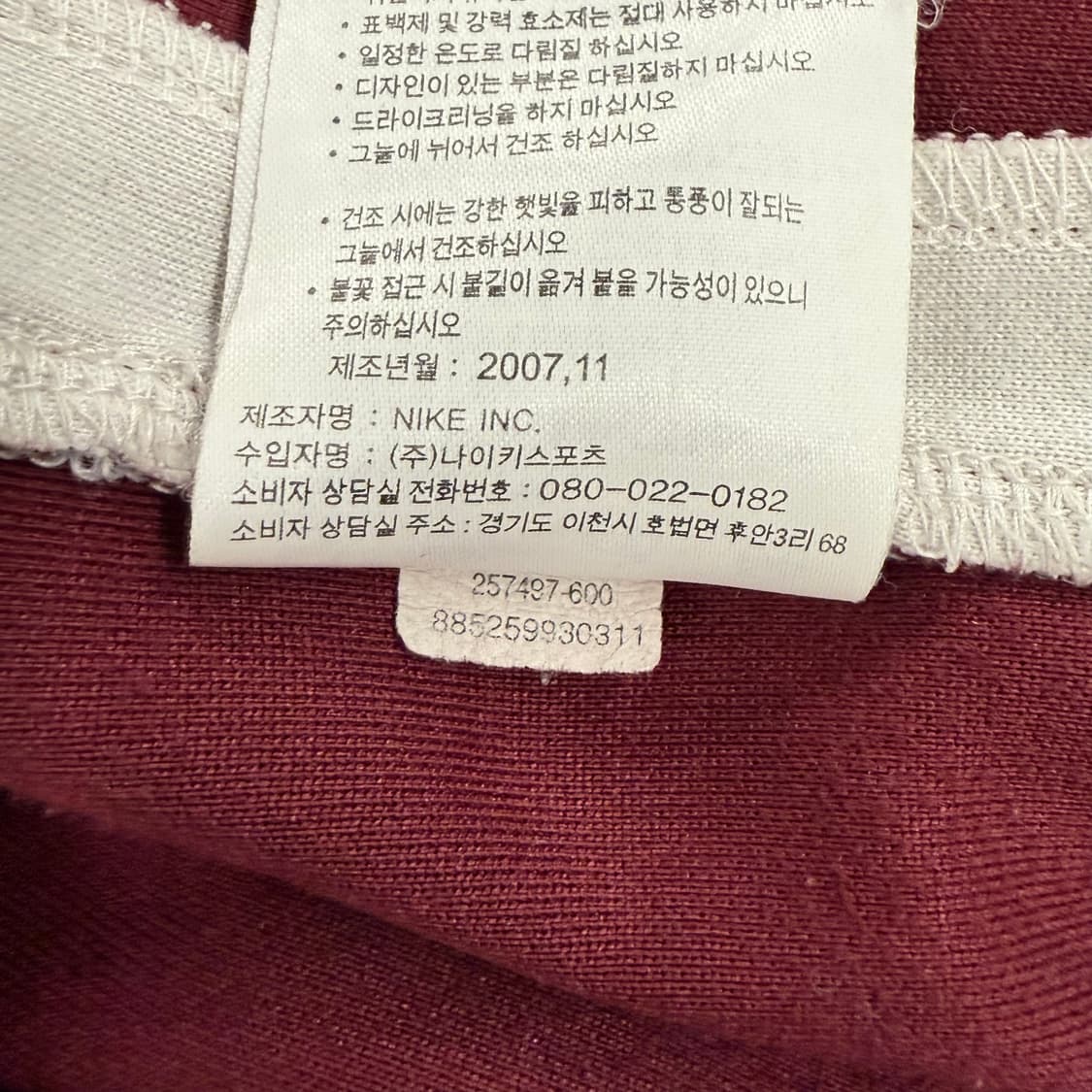 나이키 버건디 아스날 후드집업  상품이미지7
