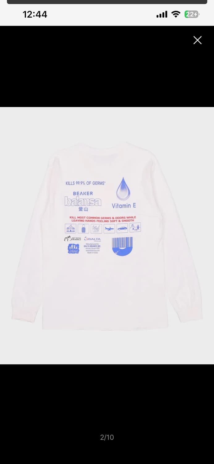 발란사 비이커 슬리브 m 상품이미지2