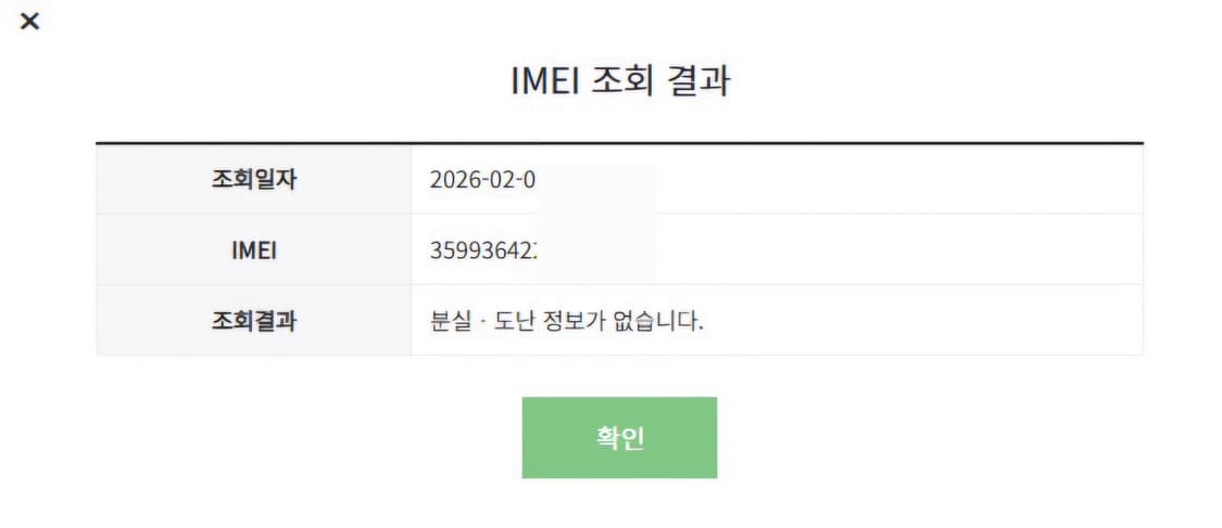 아이폰16e 상품이미지8