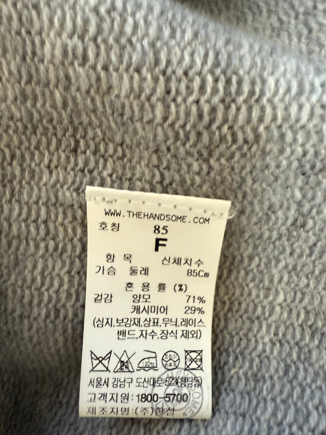 타임 캐시미어 블렌드 페플럼 가디건 상품이미지7