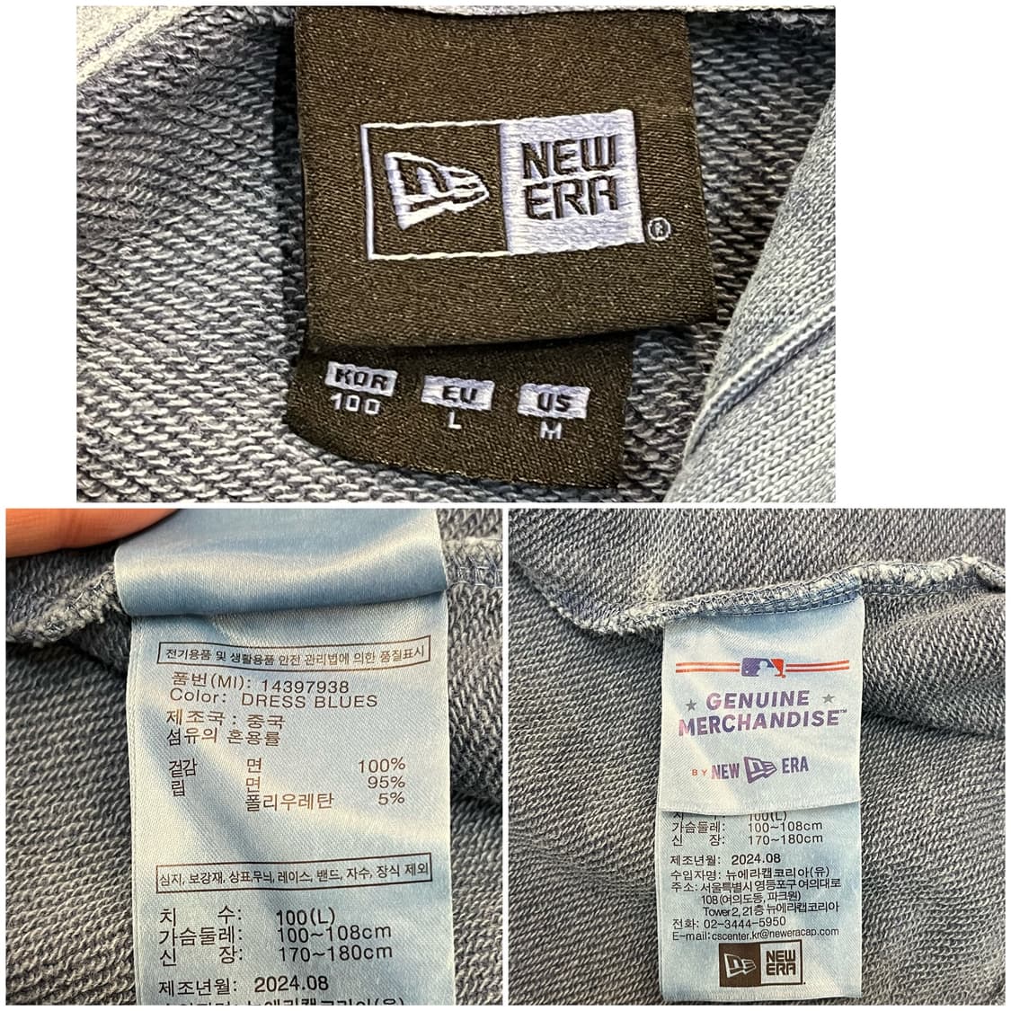 뉴에라 피그먼트 로고 후드티 블루 100 #csz2315 상품이미지4