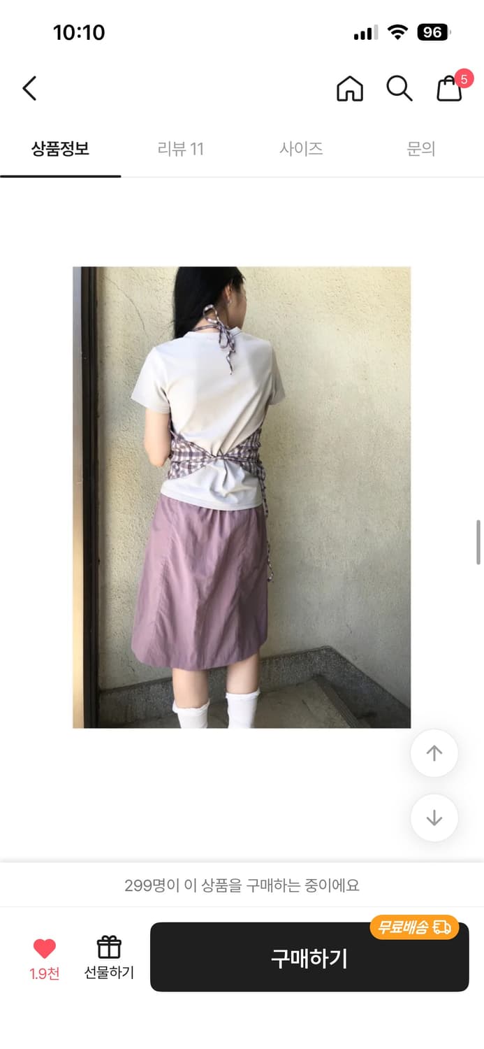 그린씨 aoi 나일론 미디 스커트 상품이미지4