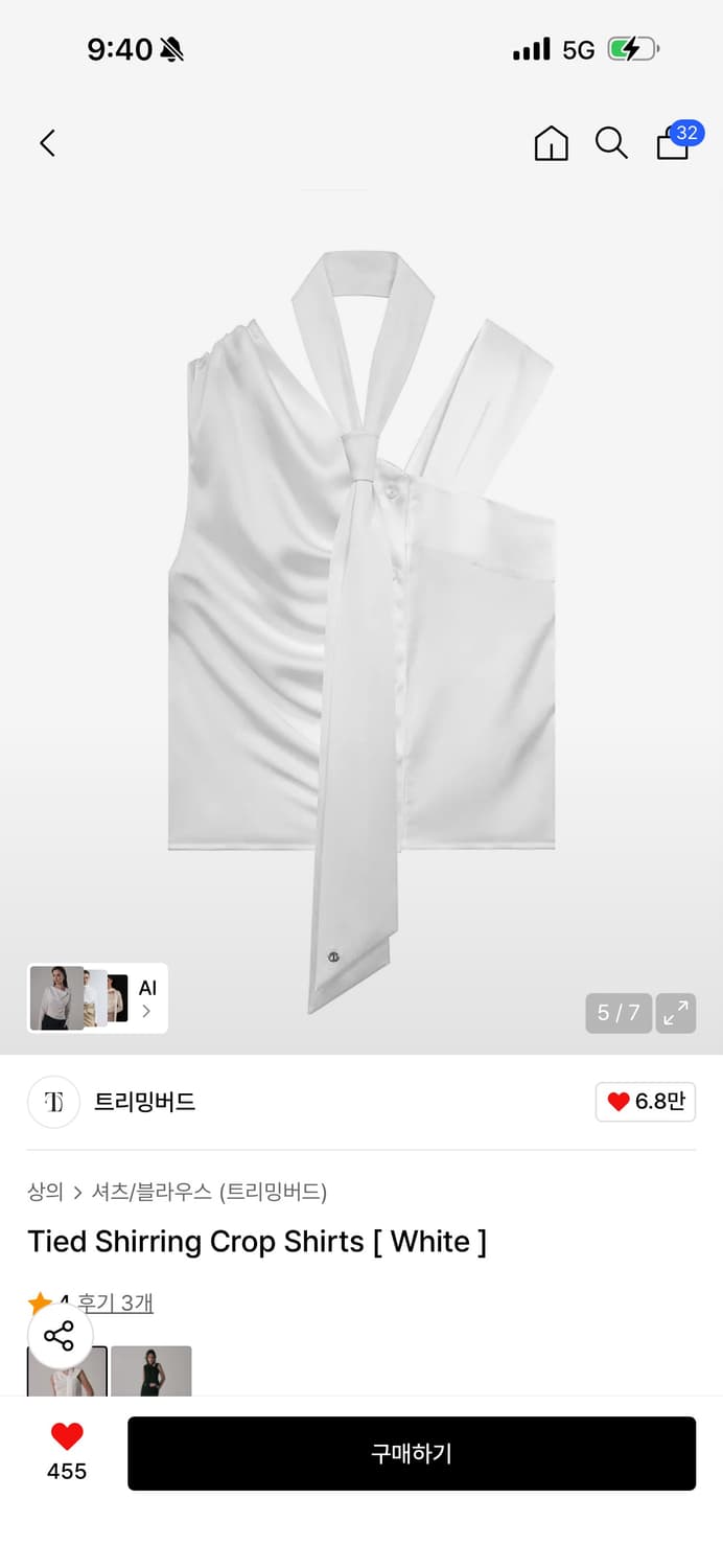 정가16Tied Shirring Crop Shirts 셔링 블라우스 셔츠 상품이미지5