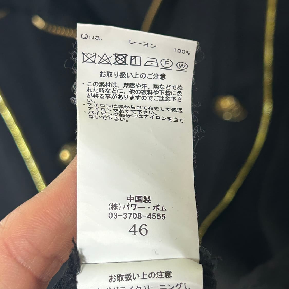 [CIVARIZE] 시바라이즈 나폴레옹 골드파이핑 롱 집업가디건 상품이미지6