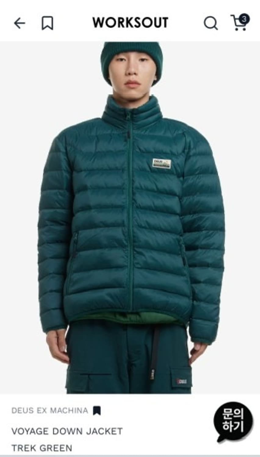 데우스 경량 패딩 M-L 구매합니다 상품이미지1