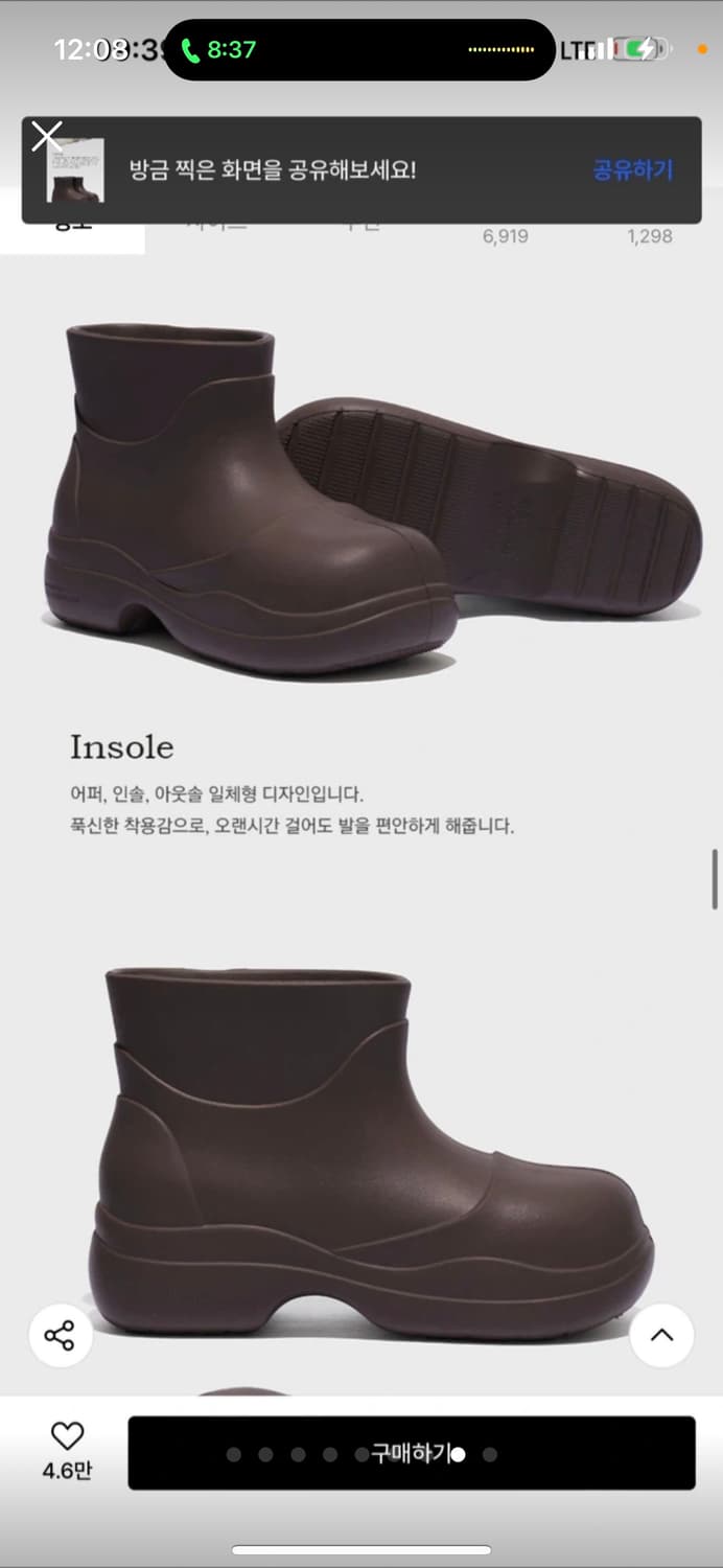 락피쉬 웨더웨어 헤이든 부츠 230 상품이미지8