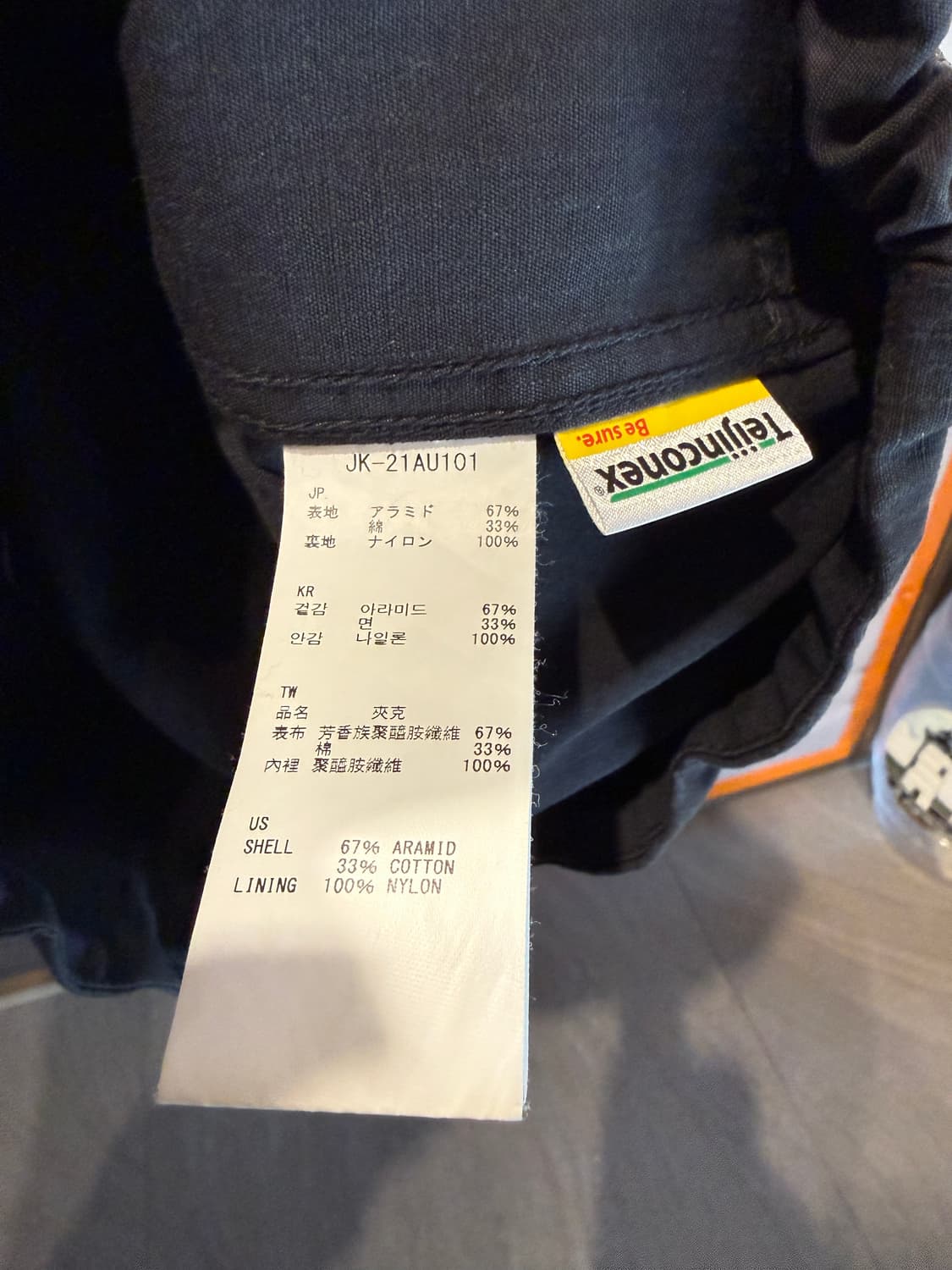 스노우피크 타비키 캠핑파카 M(XL) 상품이미지10