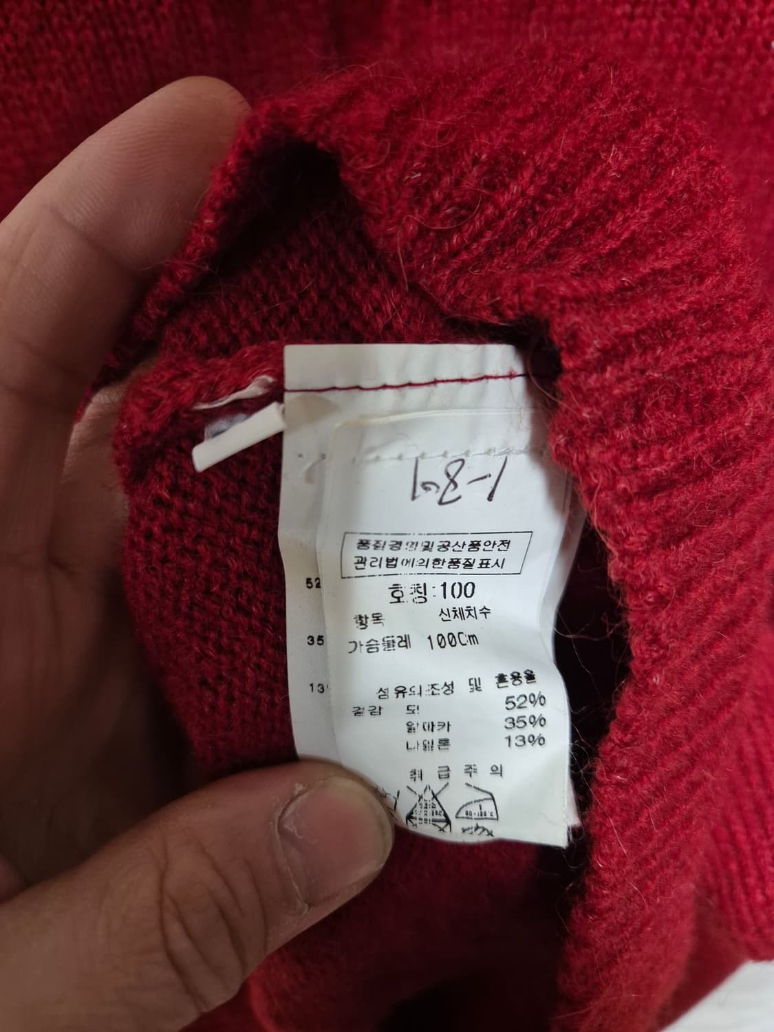 Cp 컴퍼니 울 집업 상품이미지3