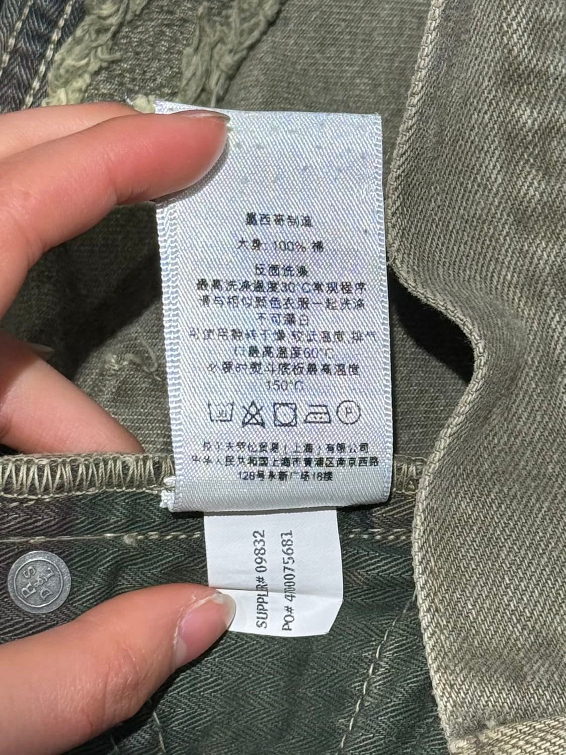 데님 앤 서플라이 카키 디스트로이드 팬츠 상품이미지9