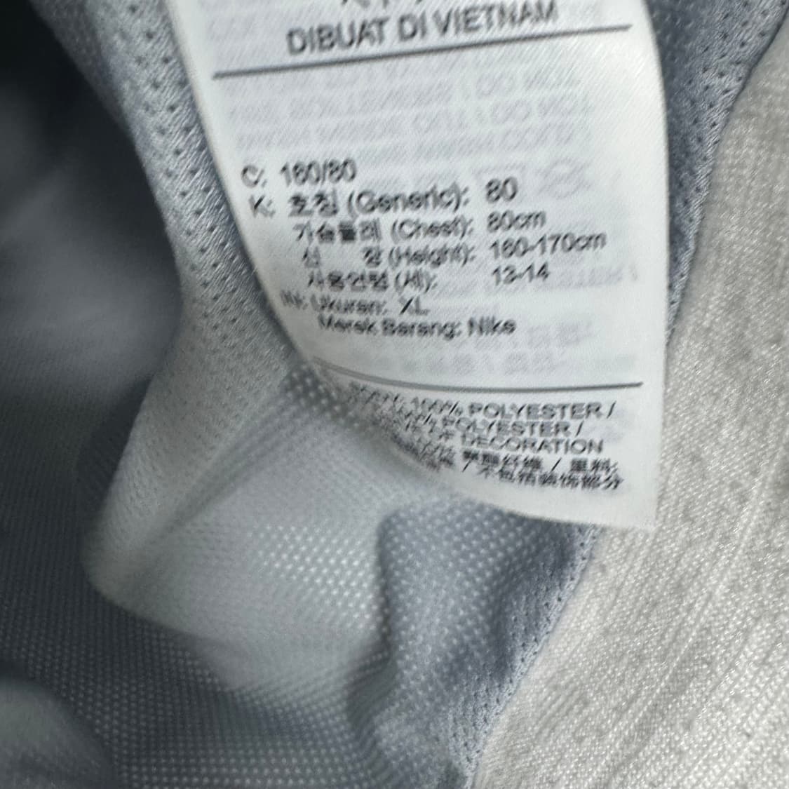 나이키 윈드러너 바람막이 자켓 상품이미지4