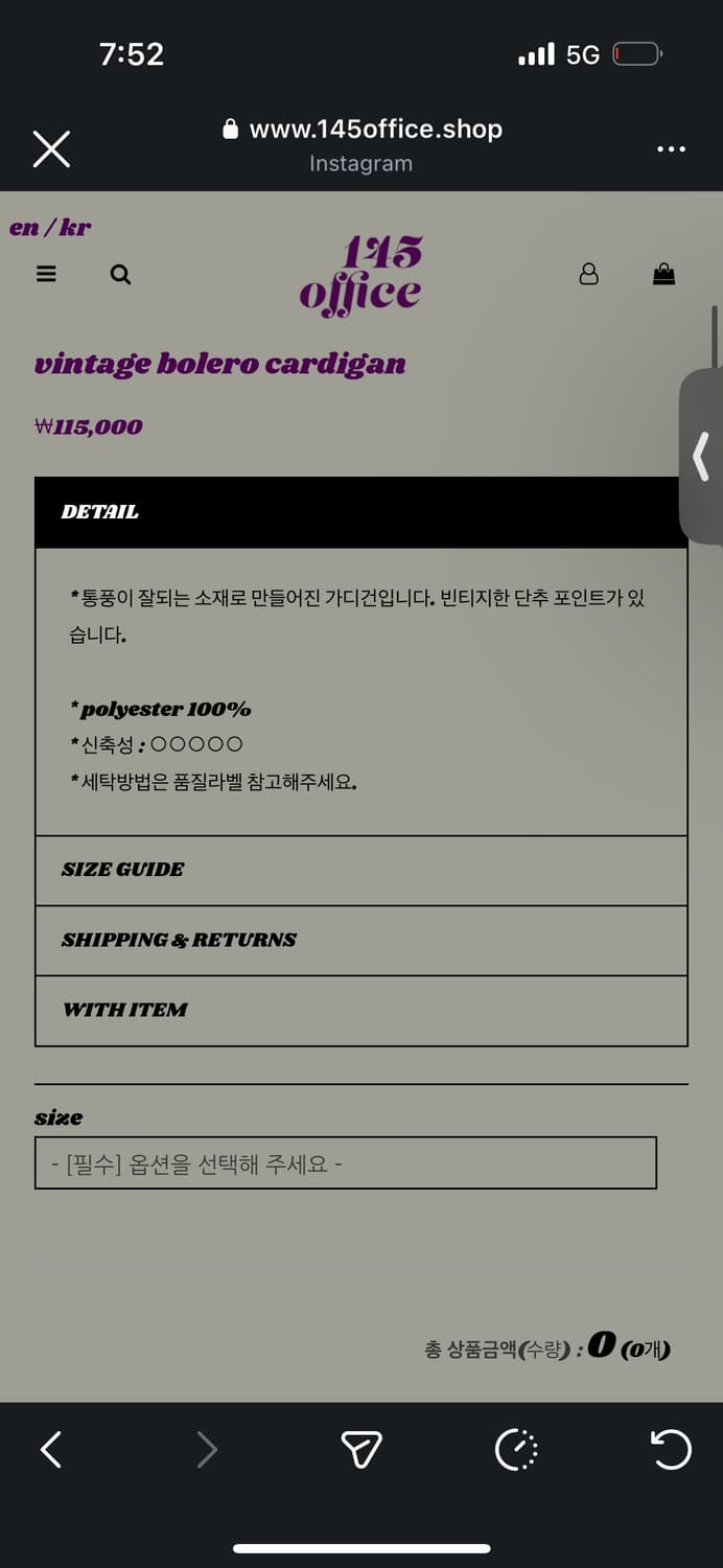 145office 볼레로 상품이미지4