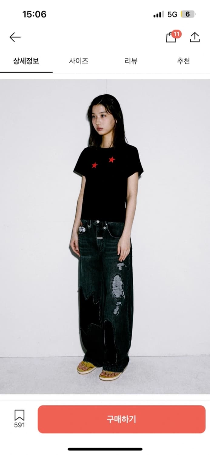 더바이닐하우스 스타티 블랙 상품이미지1