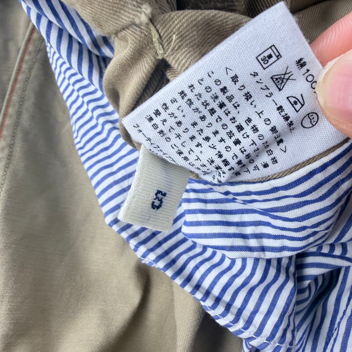 45rpm 45r 코튼자켓 상품이미지4