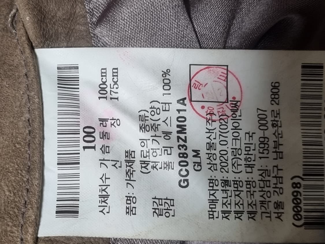 갤럭시 남성 양가죽 자켓  상품이미지4