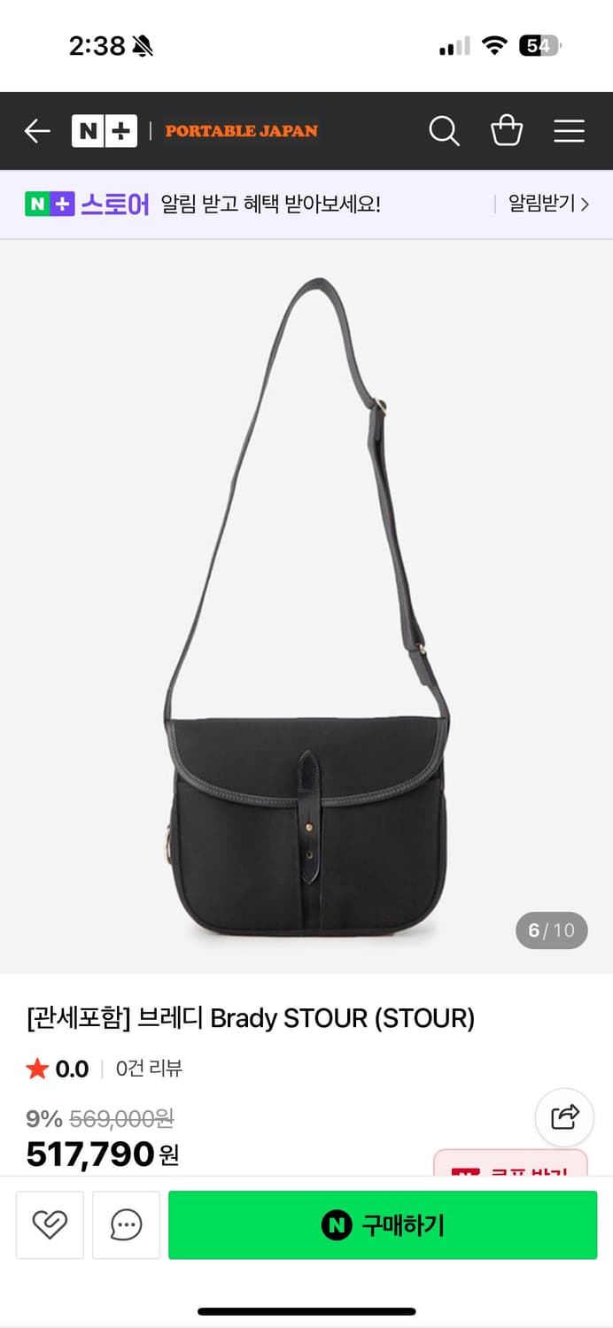 Brady 브레디 STOUR 스투어 상품이미지6