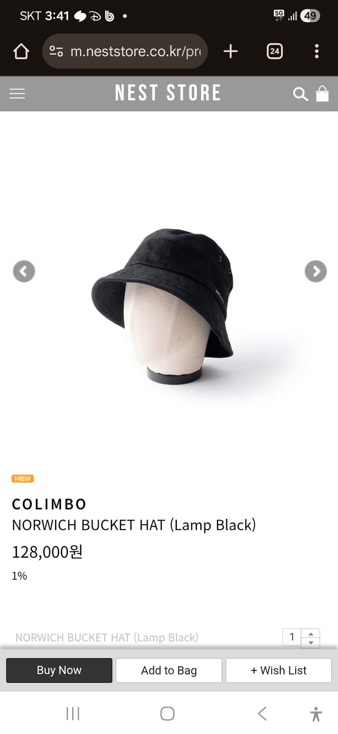 콜림보 NORWICH버킷햇 상품이미지1