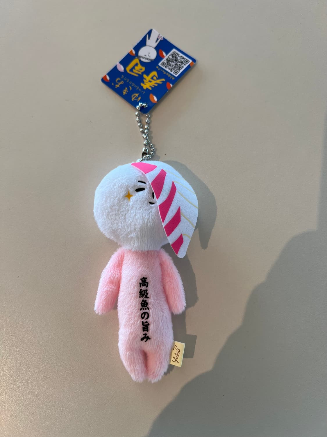 초밥 유키오 키링 스시유키오 상품이미지4