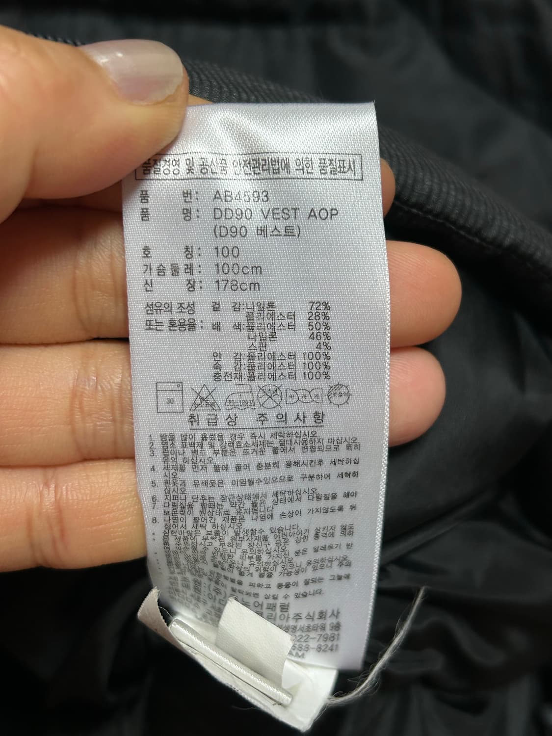 아디다스 패딩 조끼 100 그레이 상품이미지4