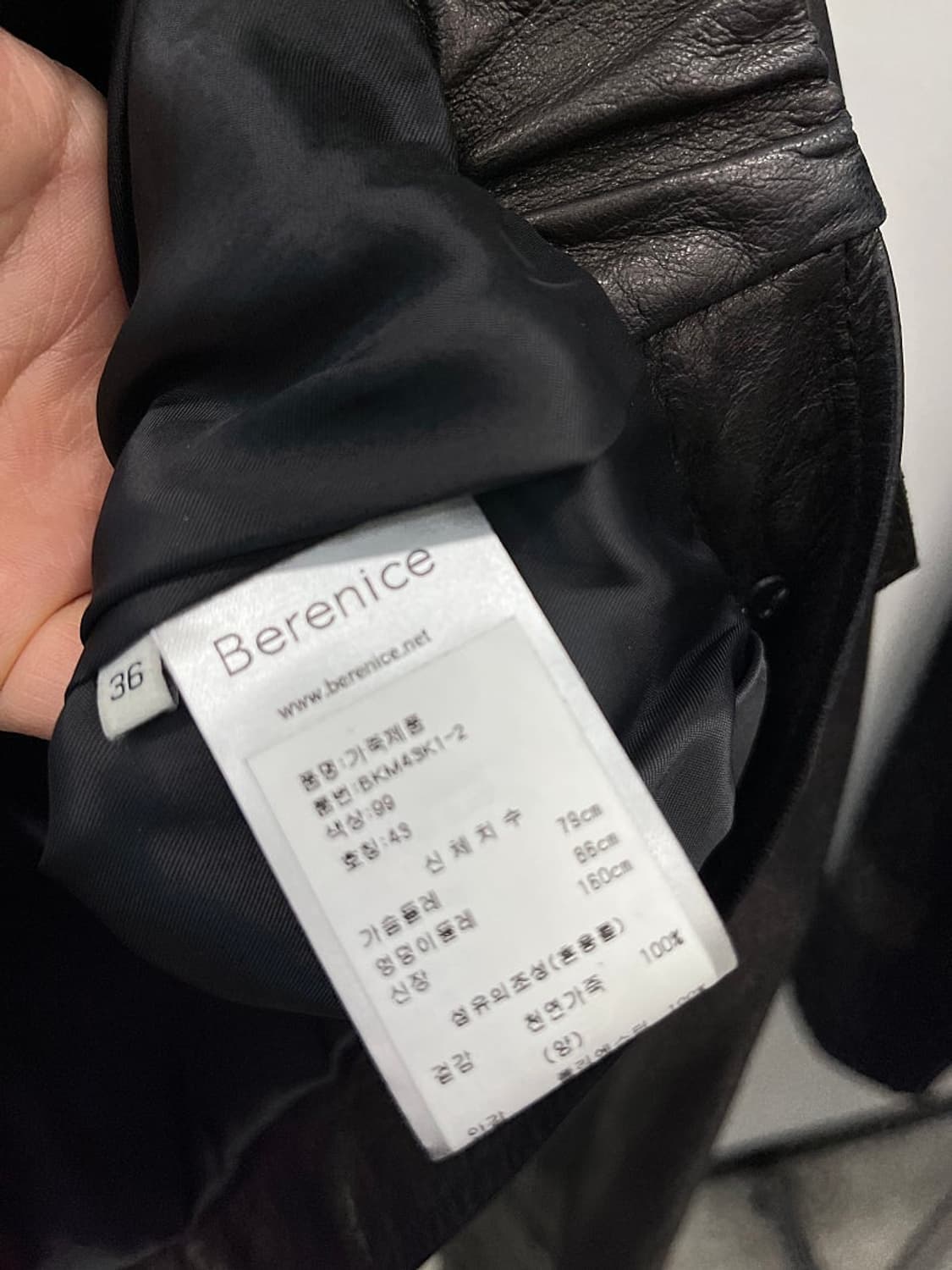 여) 베르니스 2023 가죽자켓  상품이미지8