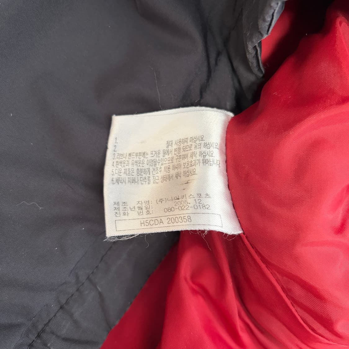 나이키 00s 맨유 박지성 덕다운 패딩 상품이미지5