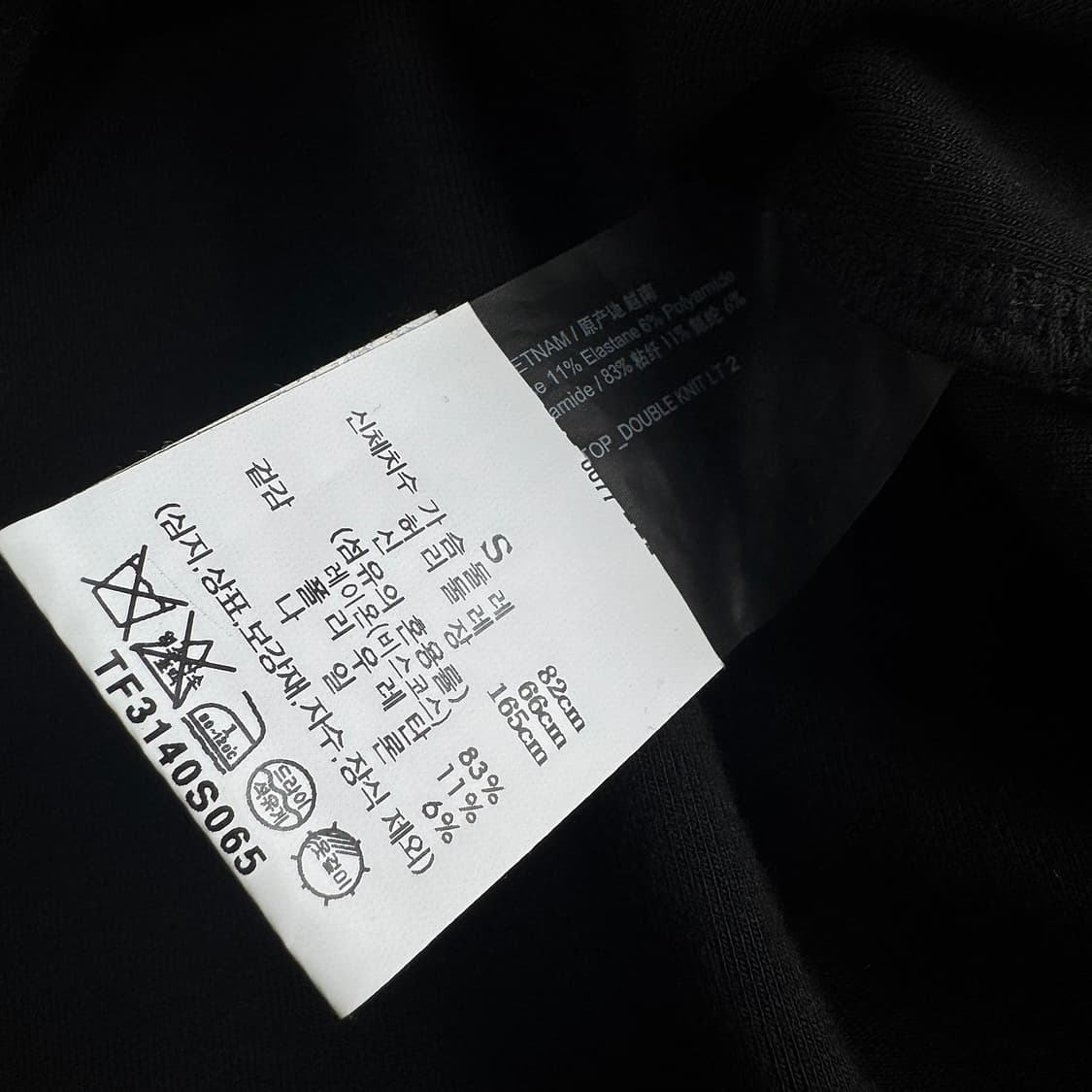 띠어리 23 하프 집업 카라티 상품이미지3