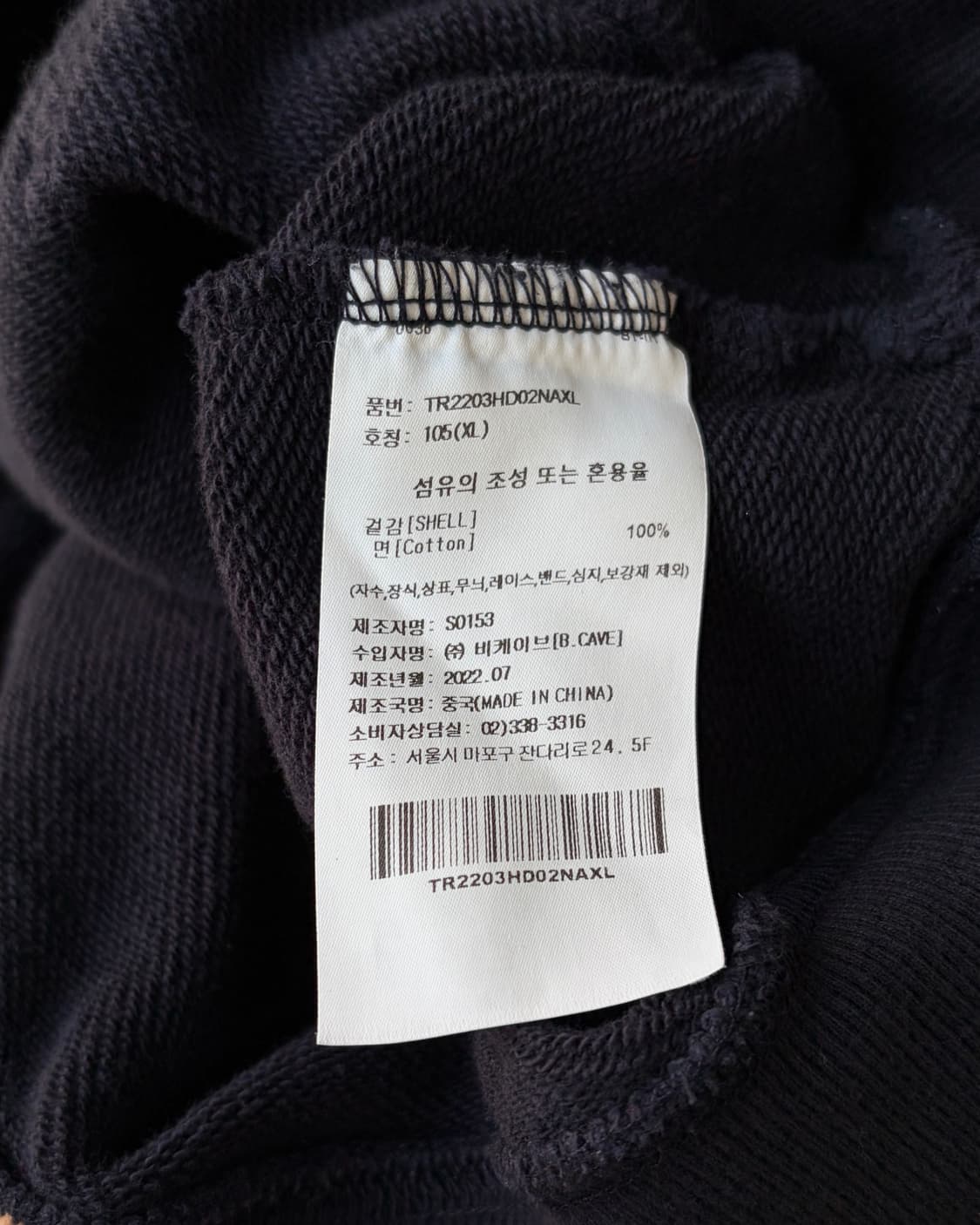 [L]트레셔 Thrasher 플레임 불꽃 로고 후드티 상품이미지8