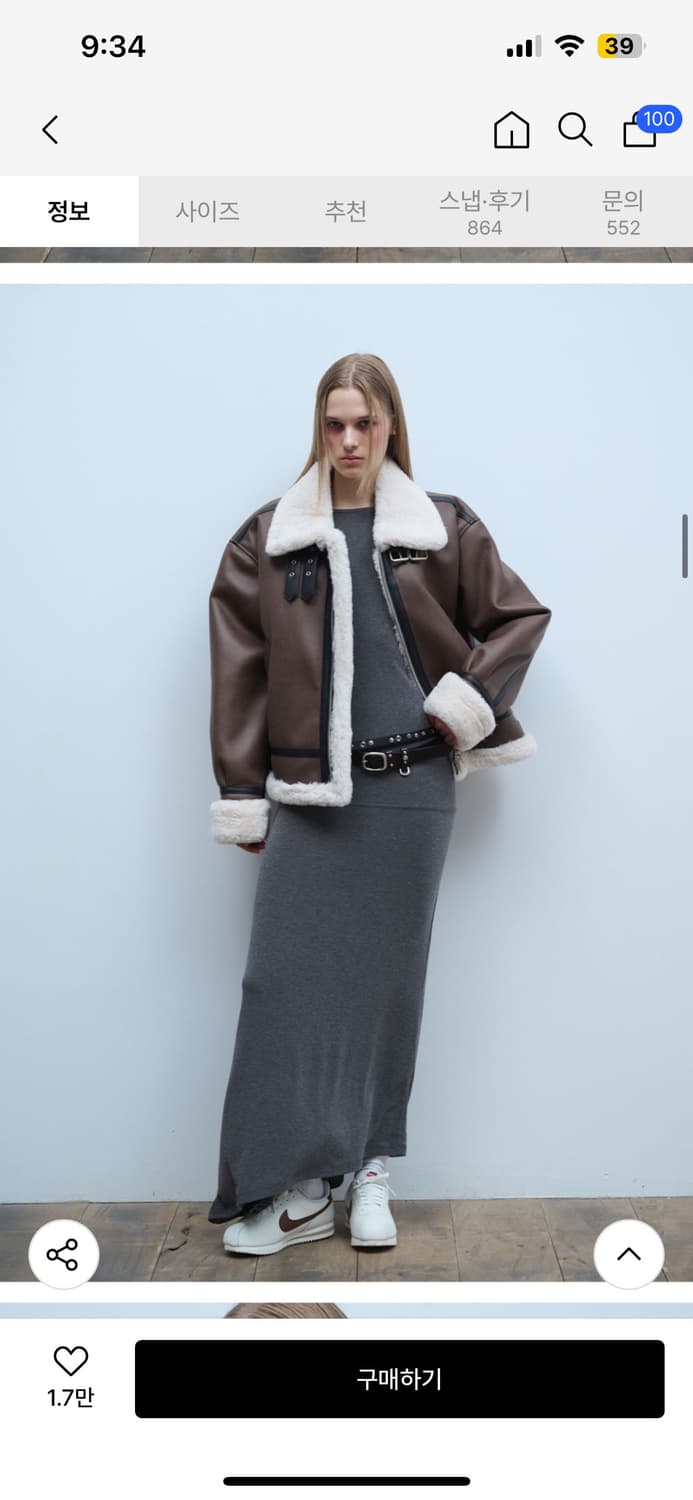 도프셉 Overfit Steady Mustang in Brown/Beig 상품이미지1