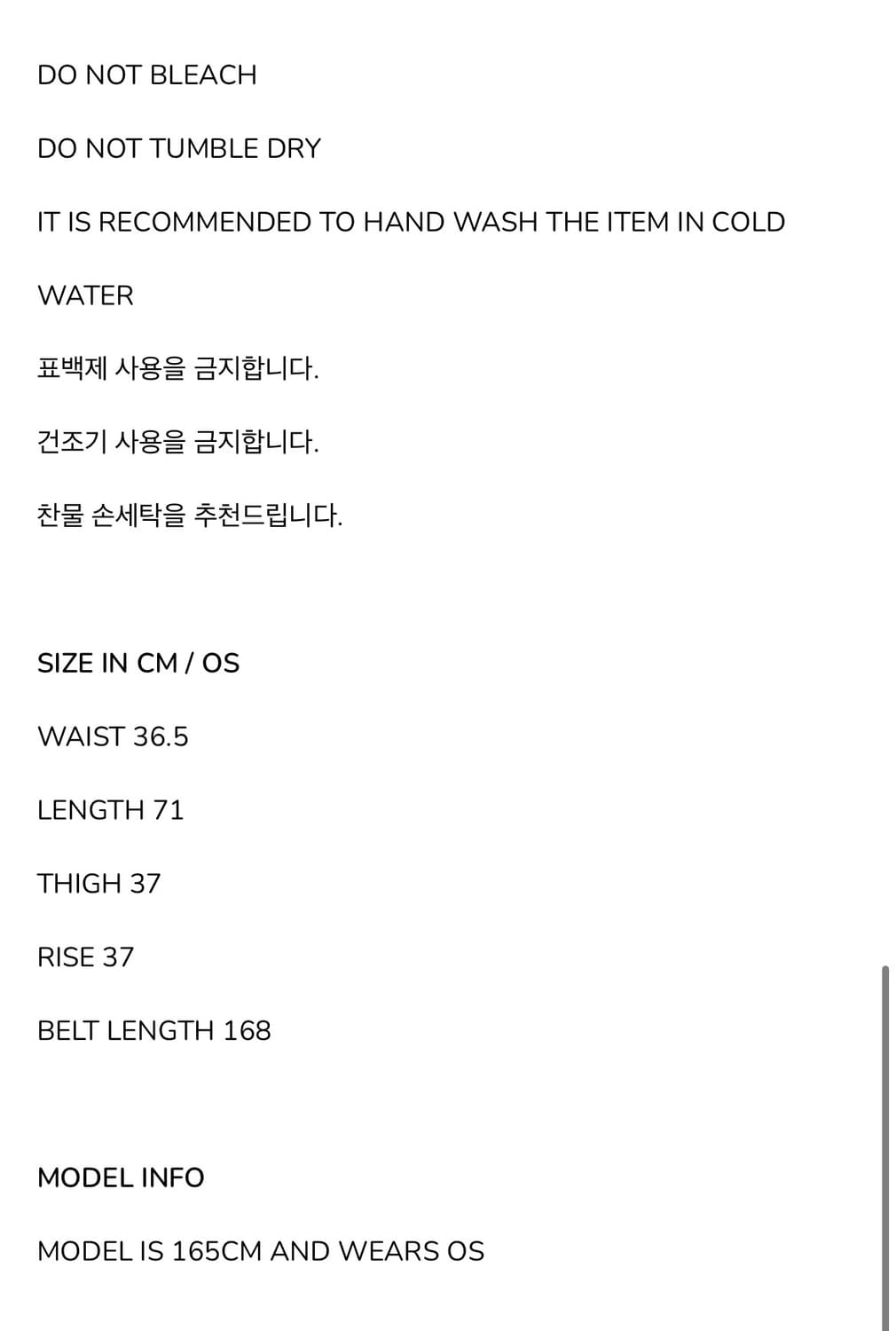 begbegbeg wrap belt short 상품이미지3