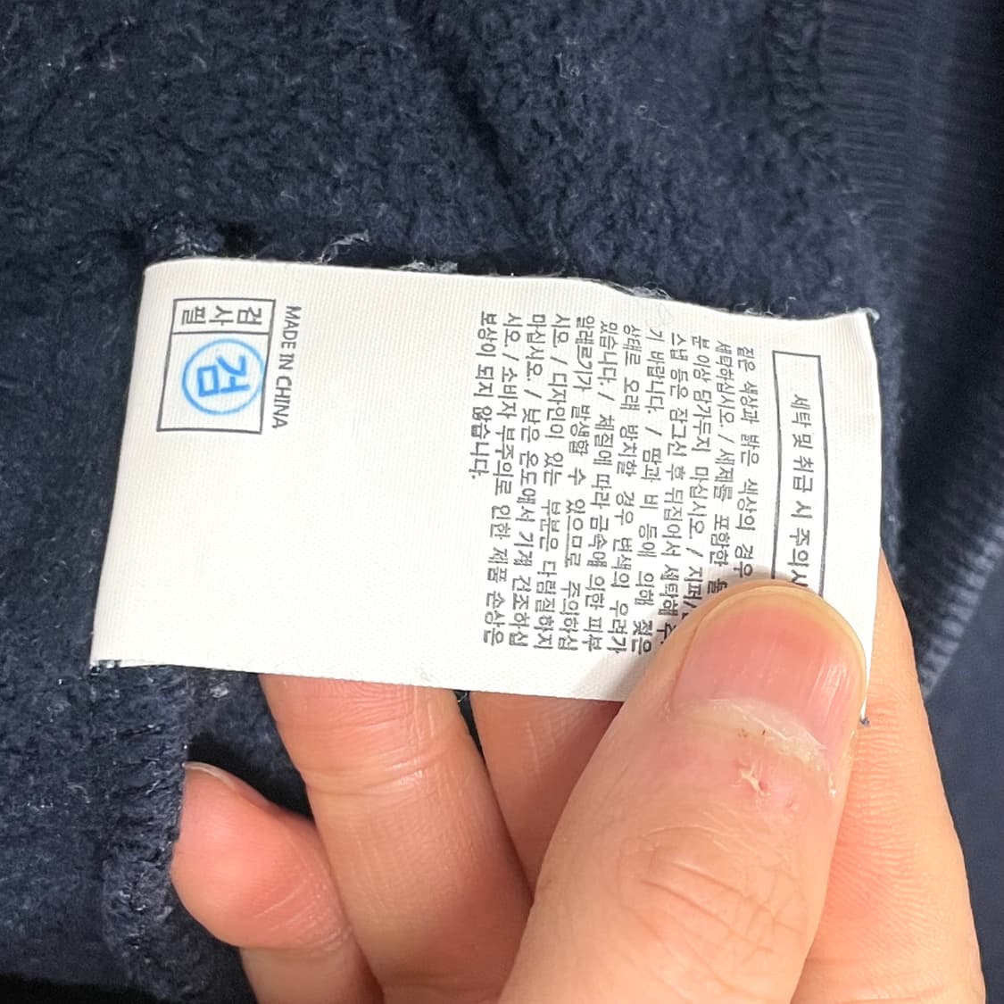 디스이즈네버댓 스펠로고 네이비 기모 후드티셔츠 남성L 상품이미지5