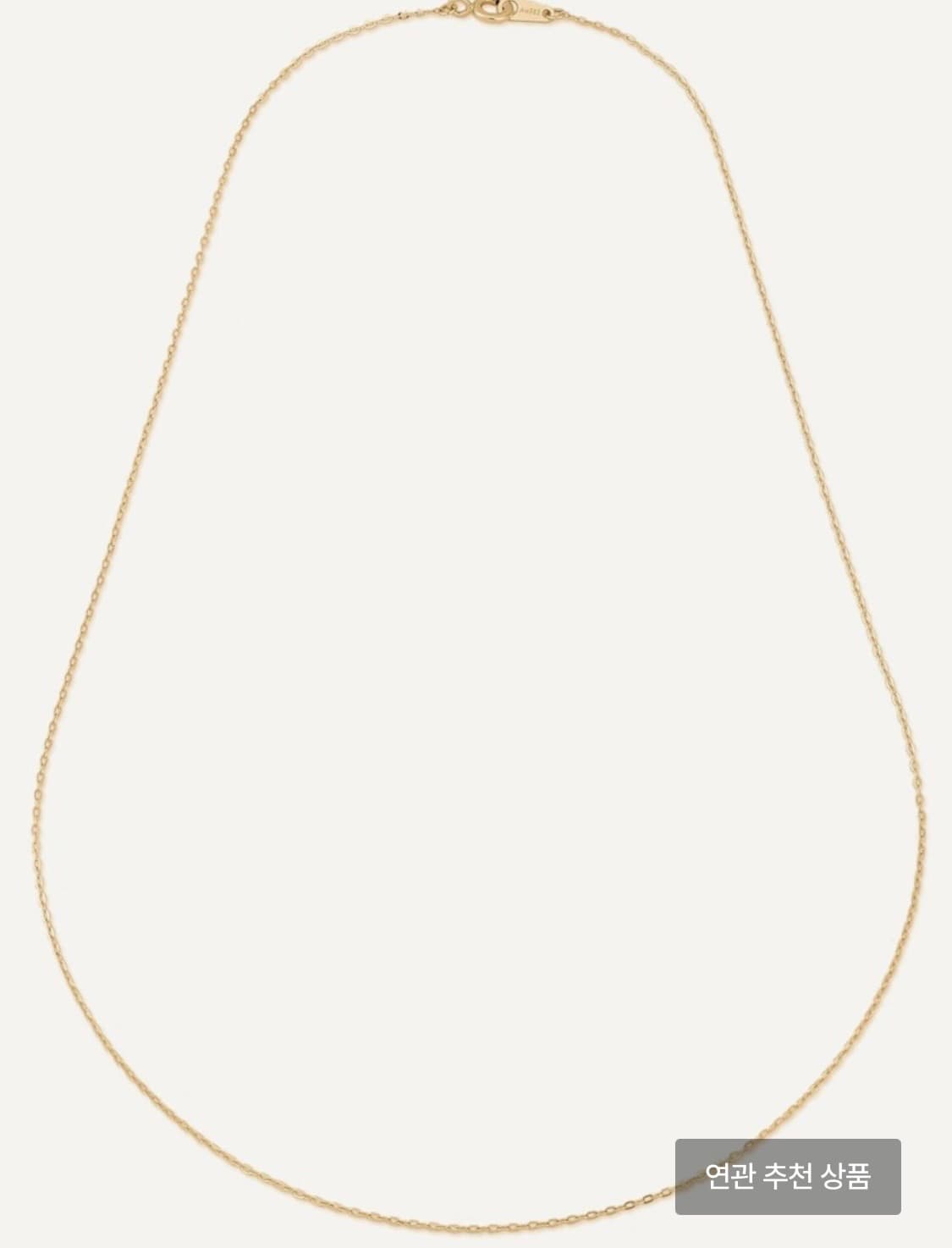 DAUGHTERS JEWELRY-[14K] Skin chain neckl 상품이미지4