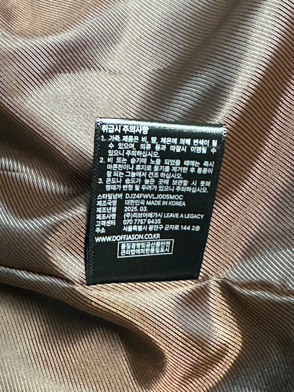 (XL) 도프제이슨 풀업 스웨이드 클래식 싱글 자켓 모카 상품이미지4