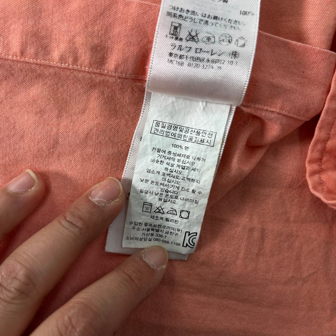 100 폴로랄프로렌 코튼 커스텀핏 셔츠 상품이미지9